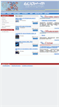 Mobile Screenshot of bion-m.ru